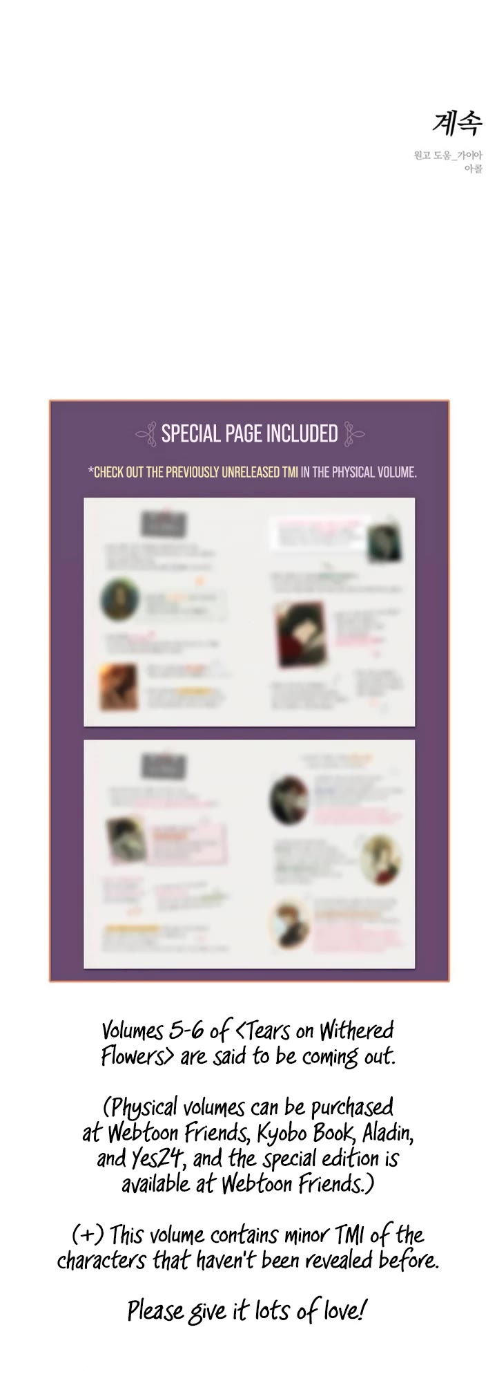 Tears on a Withered Flower chapter 93 page 50