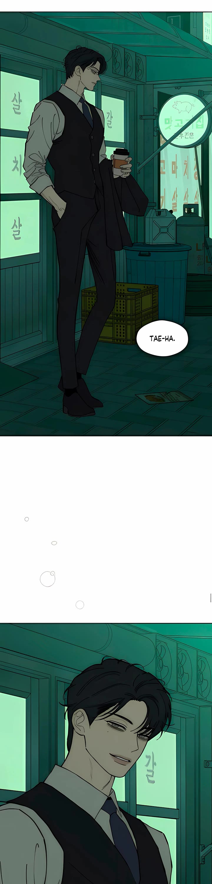 Tears on a Withered Flower chapter 94 page 30