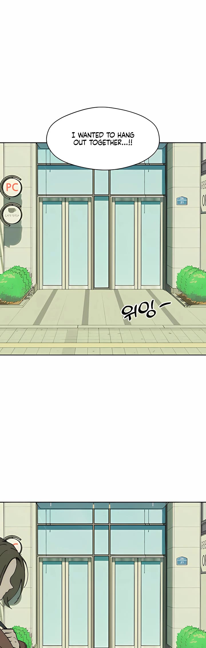 Tears on a Withered Flower chapter 94 page 43