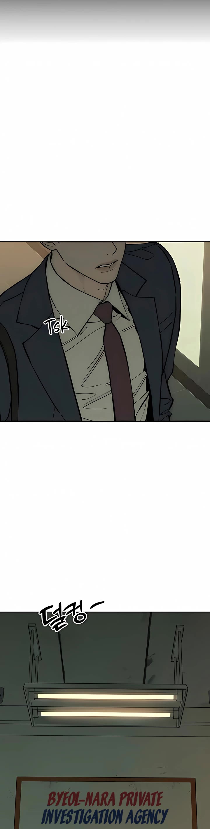 Tears on a Withered Flower chapter 95 page 12