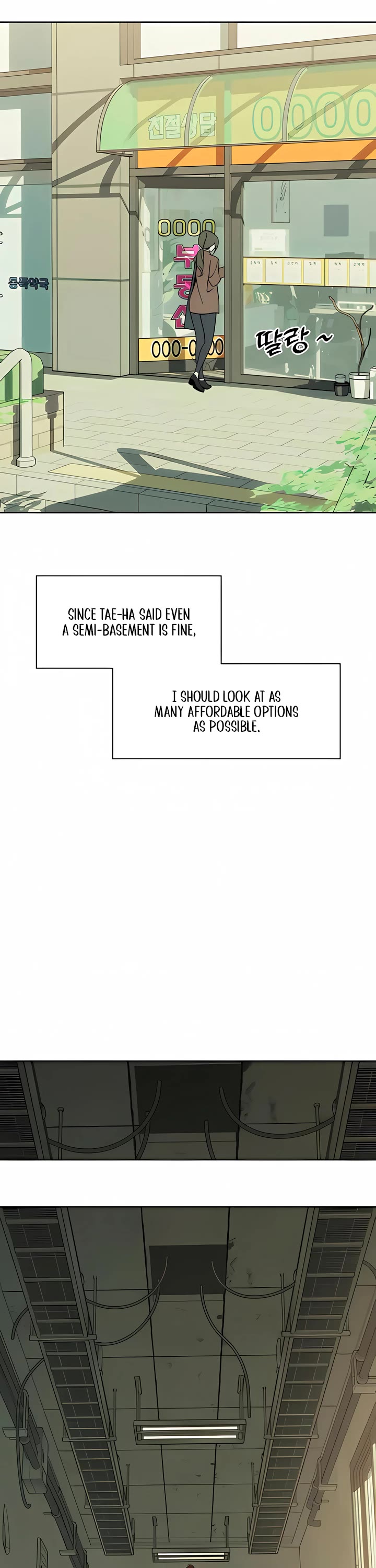 Tears on a Withered Flower chapter 95 page 7