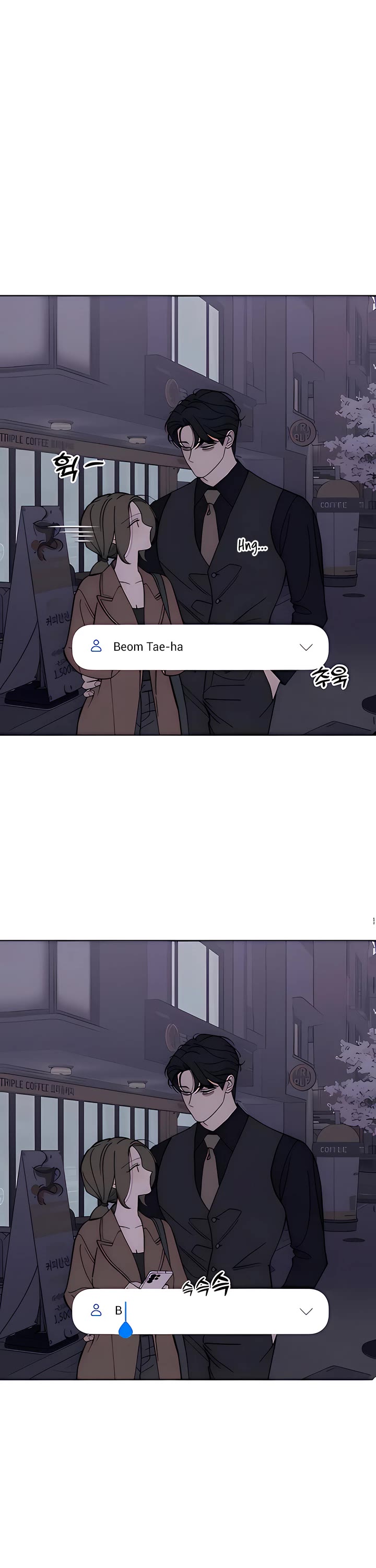 Tears on a Withered Flower chapter 96 page 30