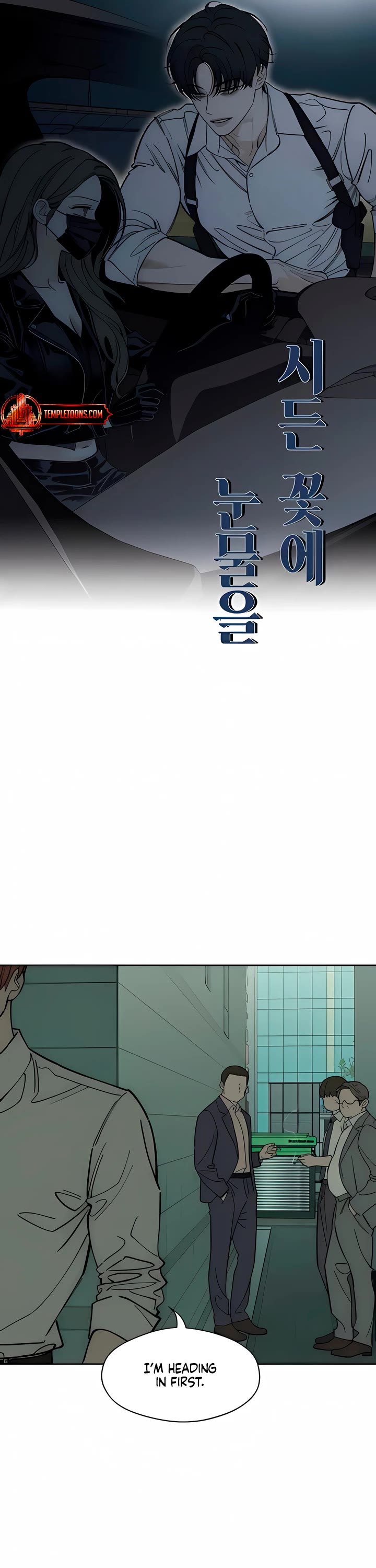 Tears on a Withered Flower chapter 98 page 34