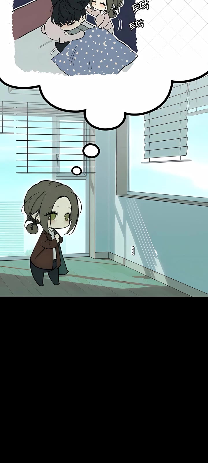 Tears on a Withered Flower chapter 98 page 4