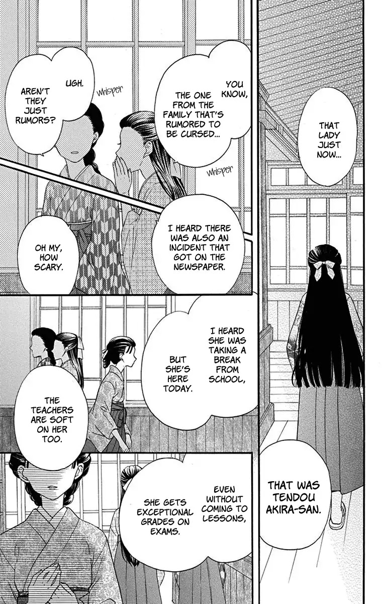 Tendou-ke Monogatari chapter 12.5 page 3