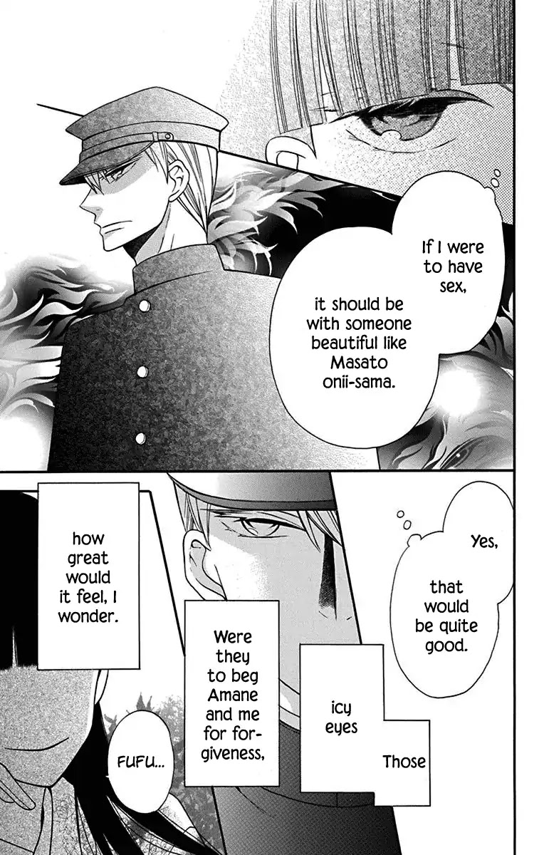 Tendou-ke Monogatari chapter 12.5 page 9