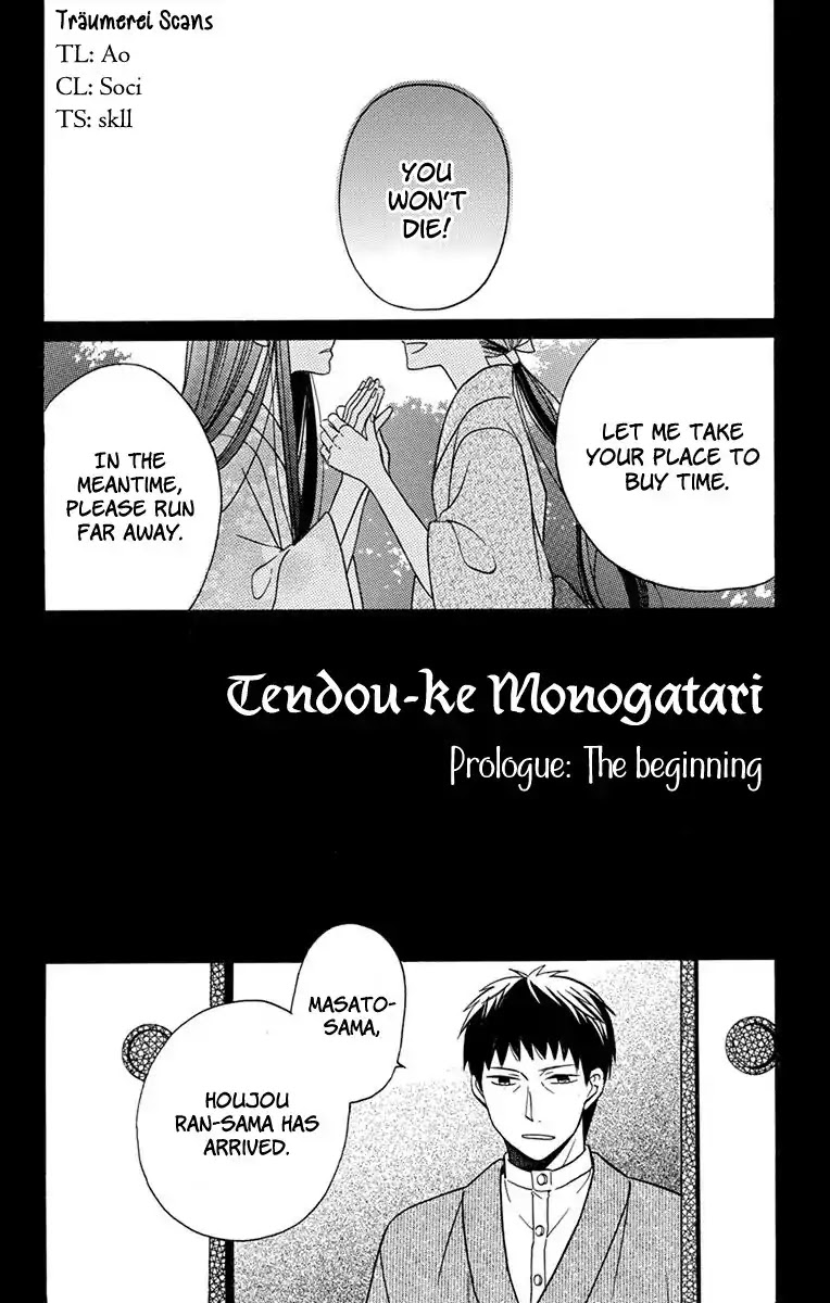 Tendou-ke Monogatari chapter 16.5 page 1
