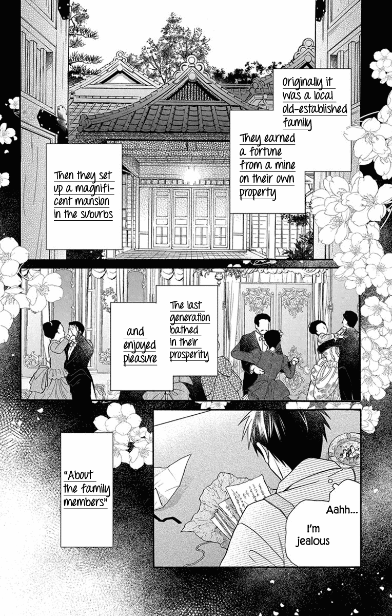 Tendou-ke Monogatari chapter 27.5 page 12