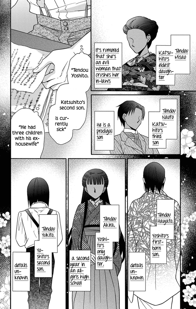 Tendou-ke Monogatari chapter 27.5 page 14