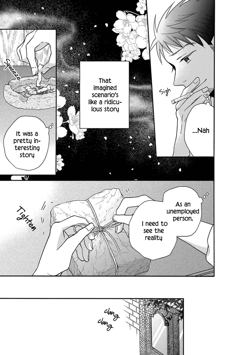 Tendou-ke Monogatari chapter 27.5 page 17