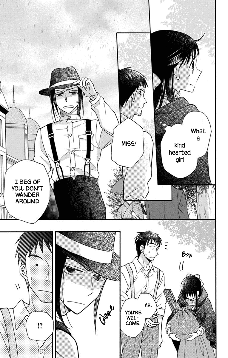 Tendou-ke Monogatari chapter 27.5 page 21