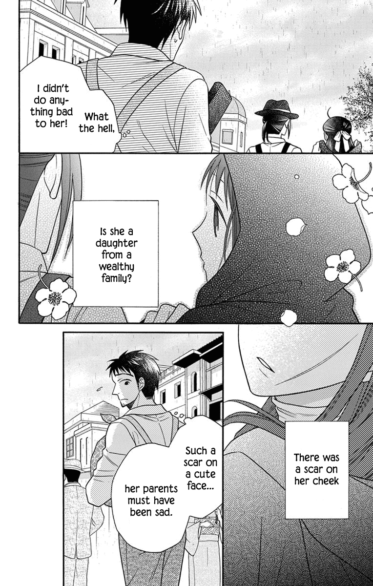 Tendou-ke Monogatari chapter 27.5 page 22
