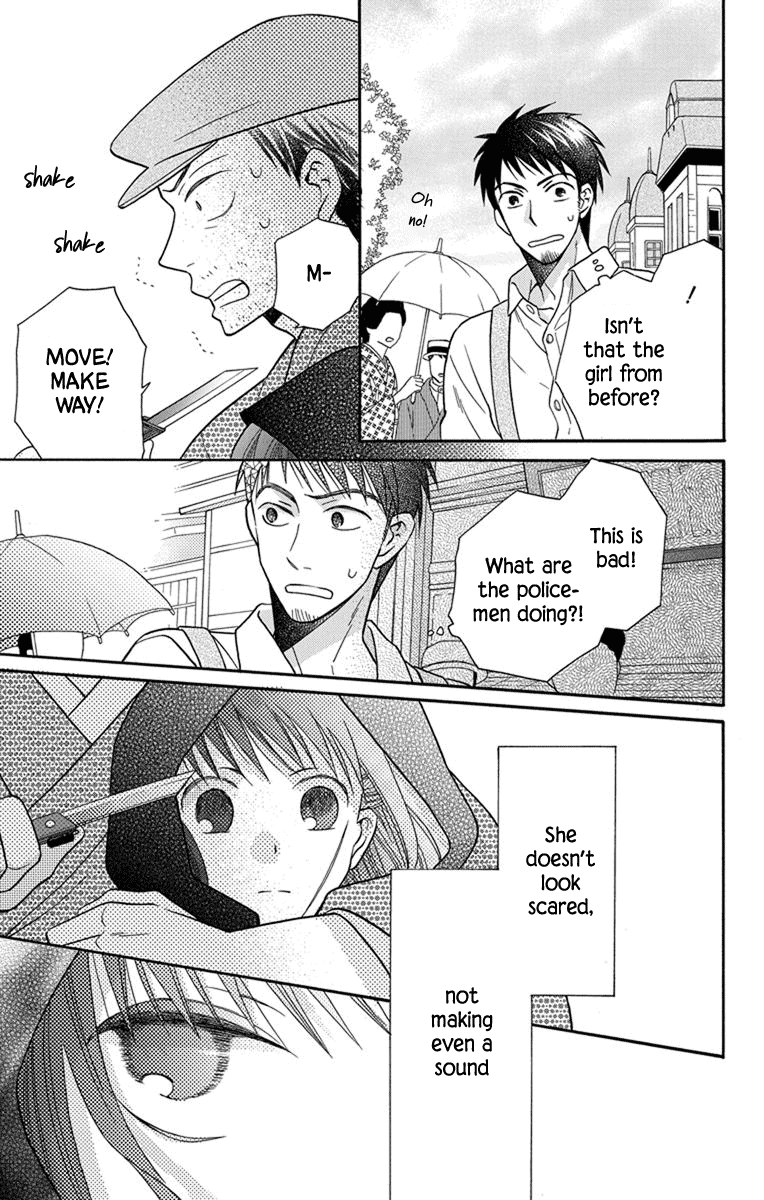 Tendou-ke Monogatari chapter 27.5 page 25