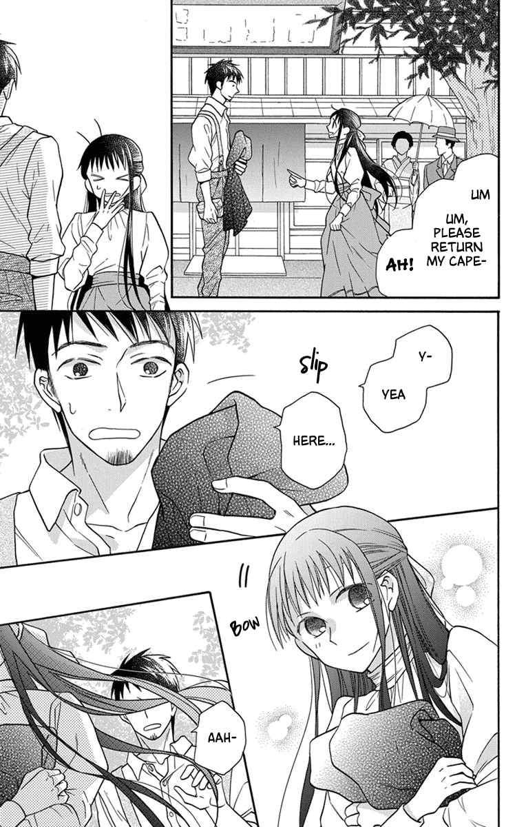Tendou-ke Monogatari chapter 27.5 page 29