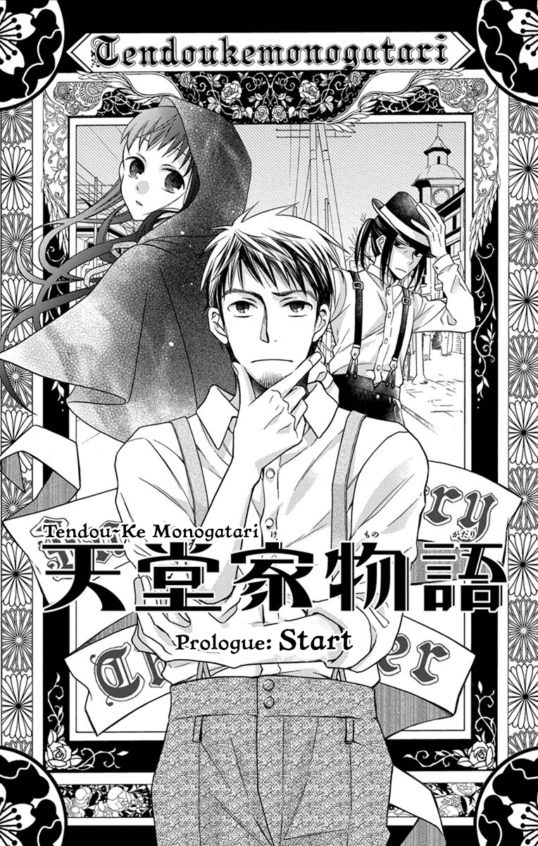 Tendou-ke Monogatari chapter 27.5 page 3