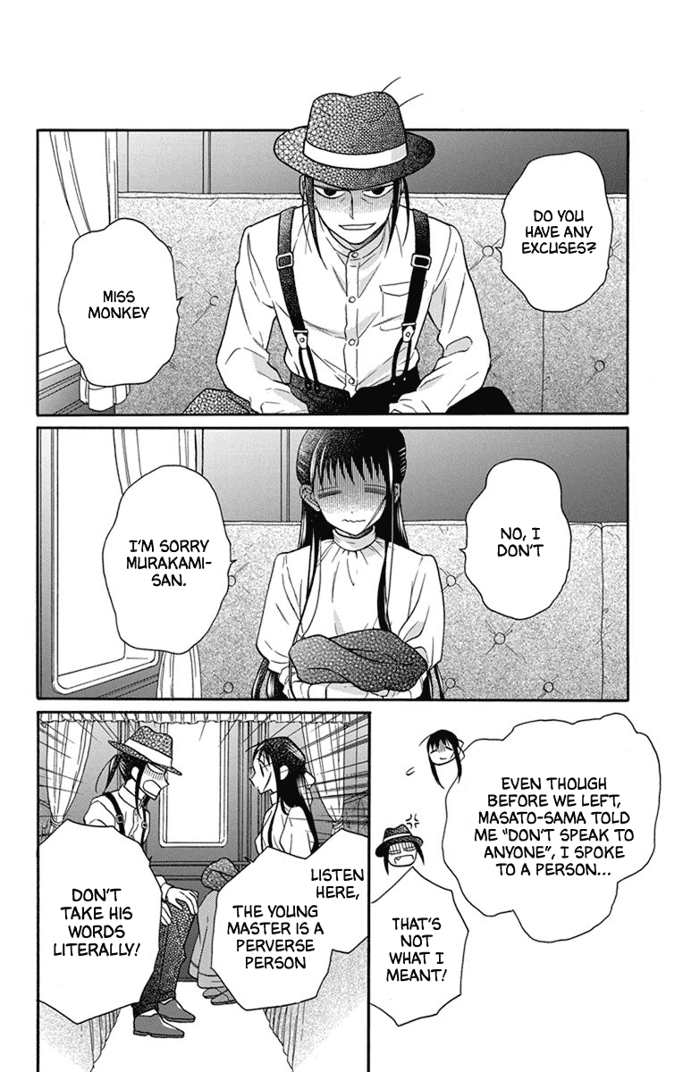 Tendou-ke Monogatari chapter 27.5 page 32
