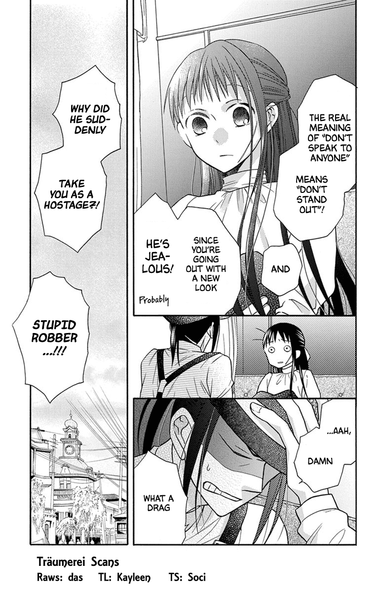 Tendou-ke Monogatari chapter 27.5 page 33