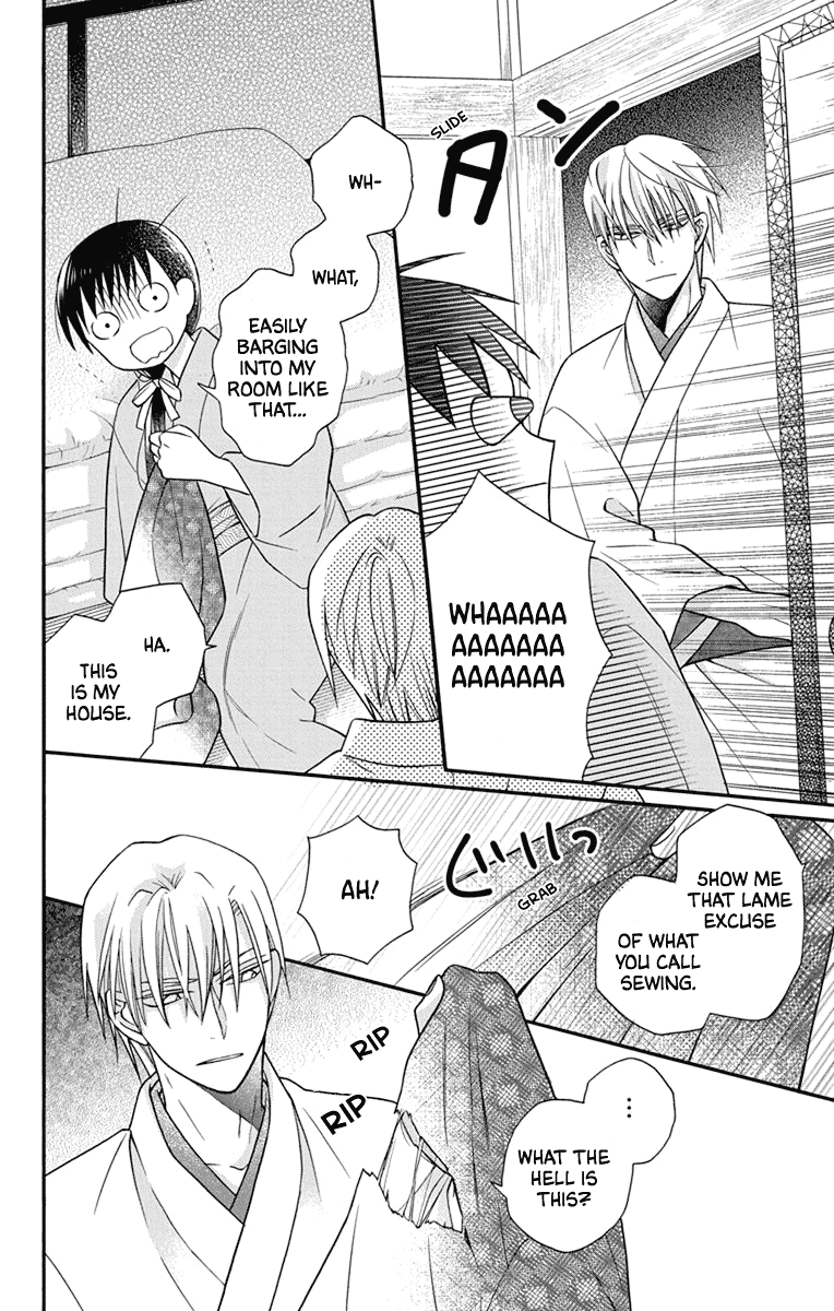 Tendou-ke Monogatari chapter 31.5 page 12