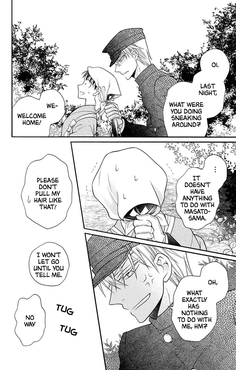 Tendou-ke Monogatari chapter 31.5 page 6