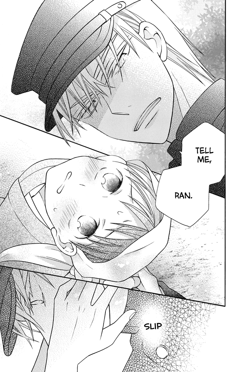 Tendou-ke Monogatari chapter 31.5 page 7