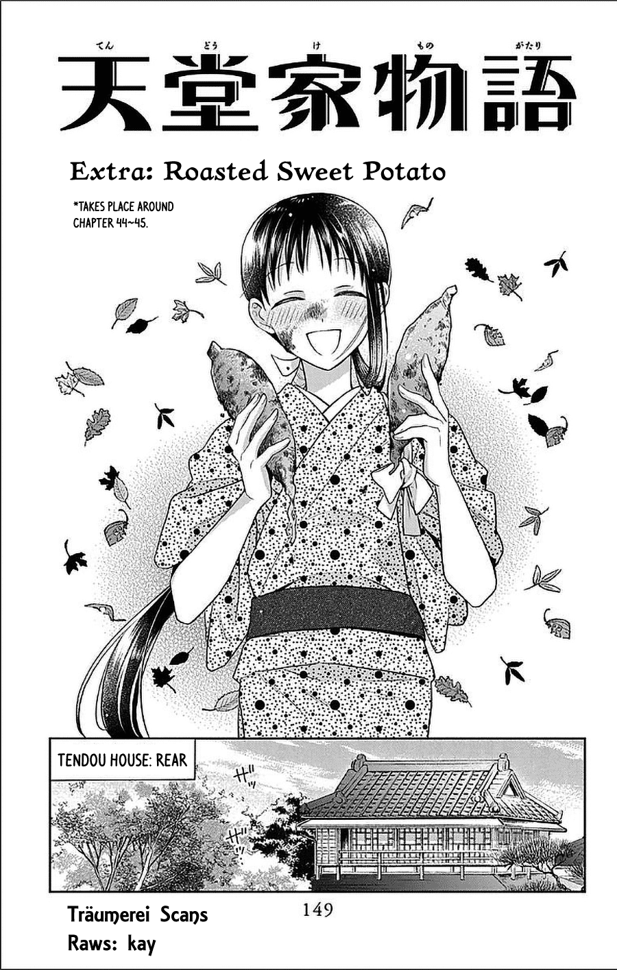 Tendou-ke Monogatari chapter 51.5 page 1