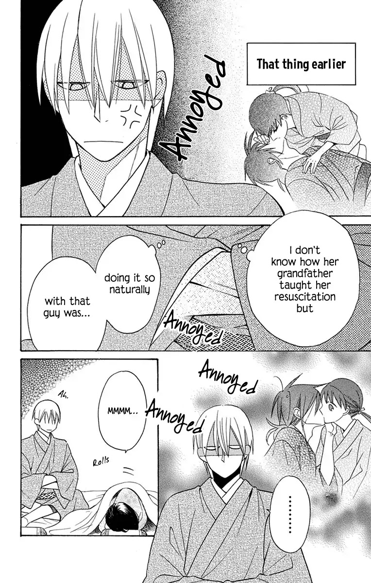 Tendou-ke Monogatari chapter 8.5 page 3