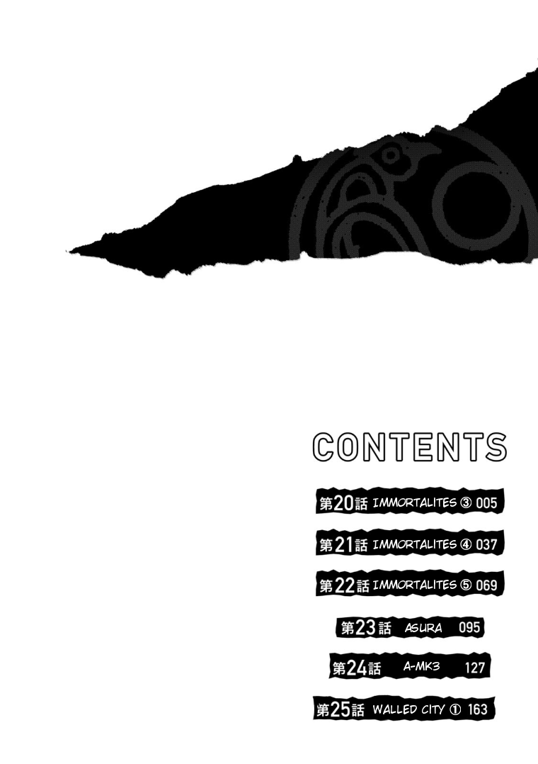 Tengoku Daimakyo chapter 20 page 4