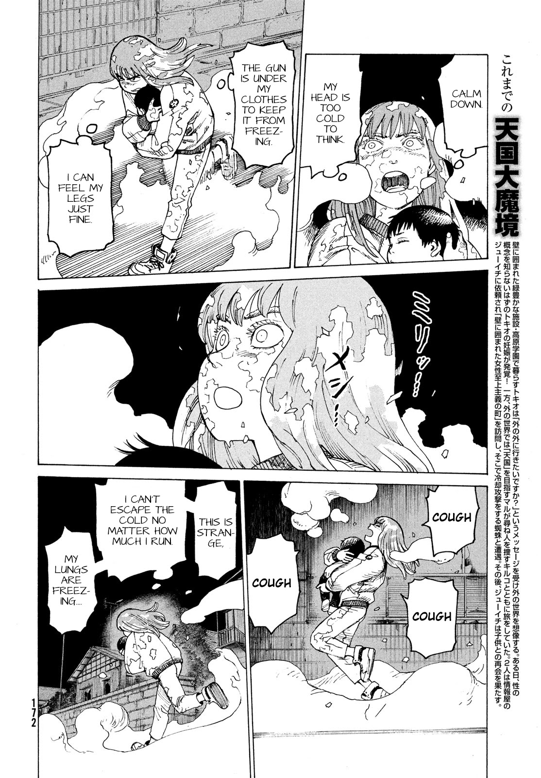 Tengoku Daimakyo chapter 29 page 6