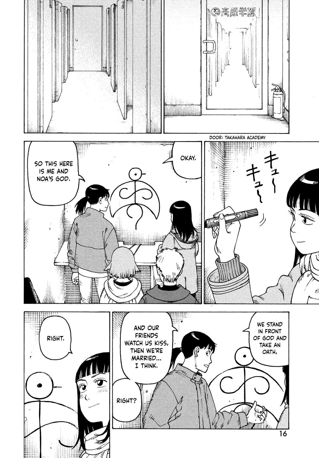 Tengoku Daimakyo chapter 49 page 15