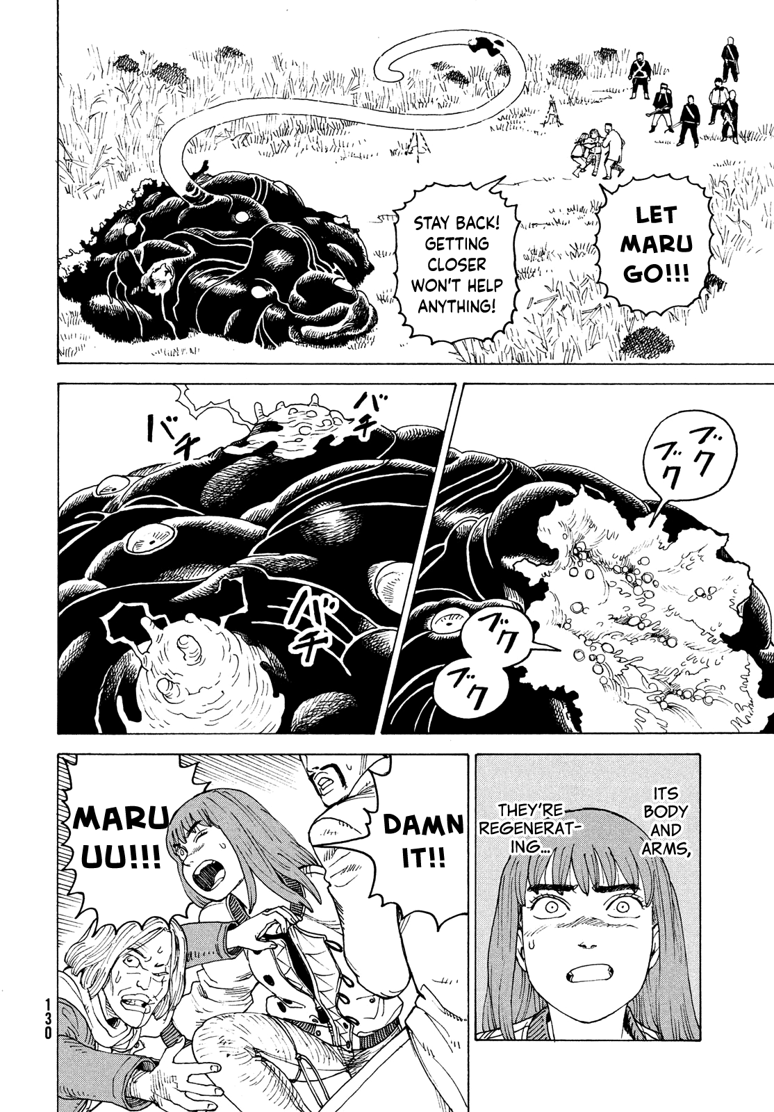 Tengoku Daimakyo chapter 56 page 4