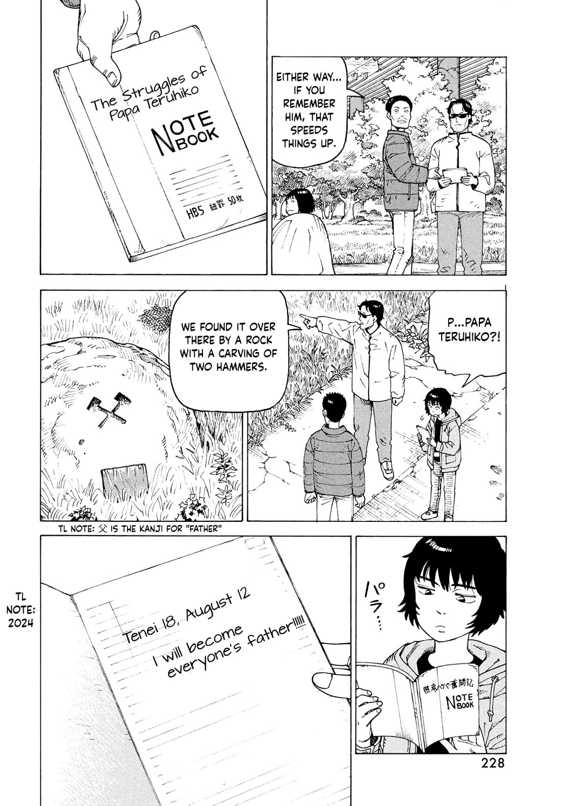 Tengoku Daimakyo chapter 71 page 20