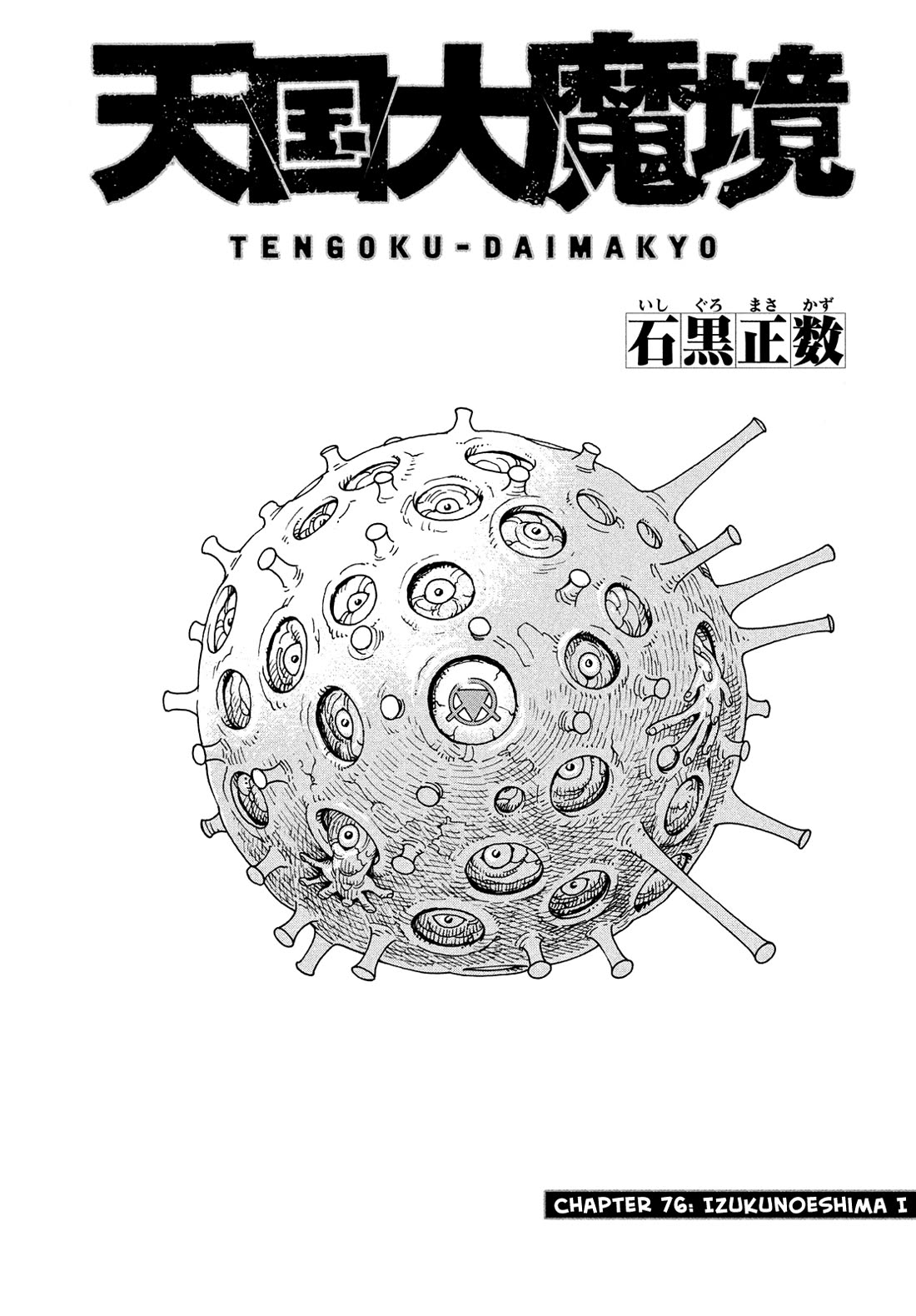 Tengoku Daimakyo chapter 76 page 1