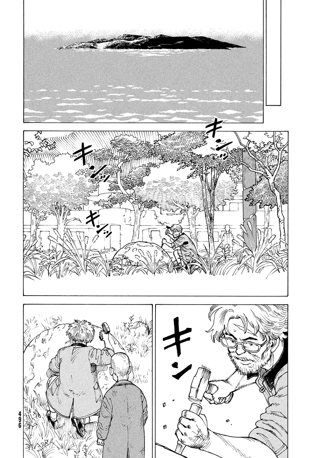 Tengoku Daimakyo chapter 76 page 20