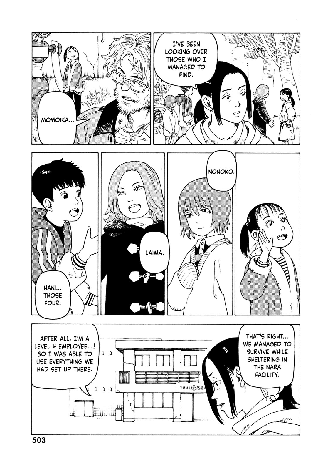 Tengoku Daimakyo chapter 76 page 27