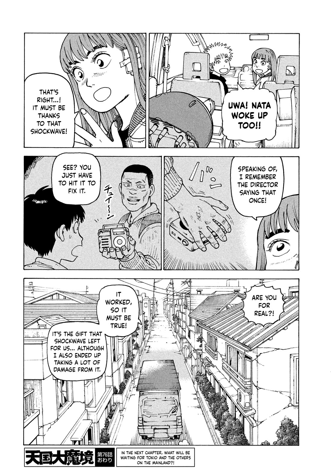 Tengoku Daimakyo chapter 76 page 30