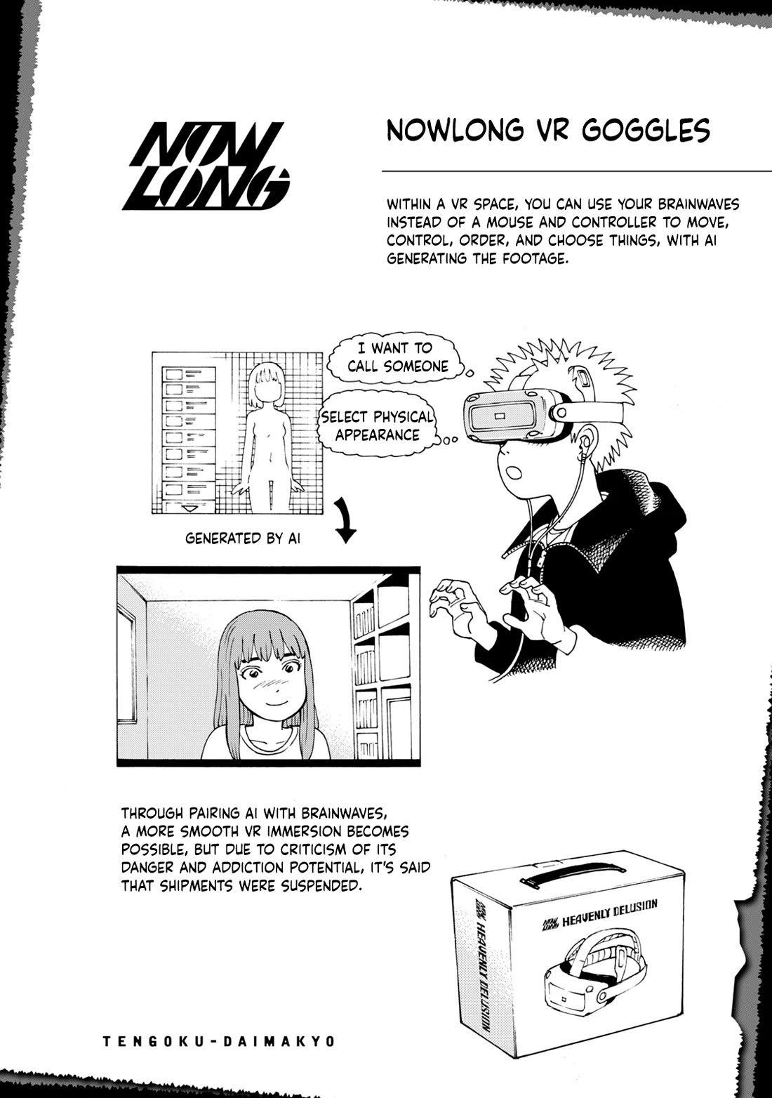 Tengoku Daimakyo chapter 79.5 page 3