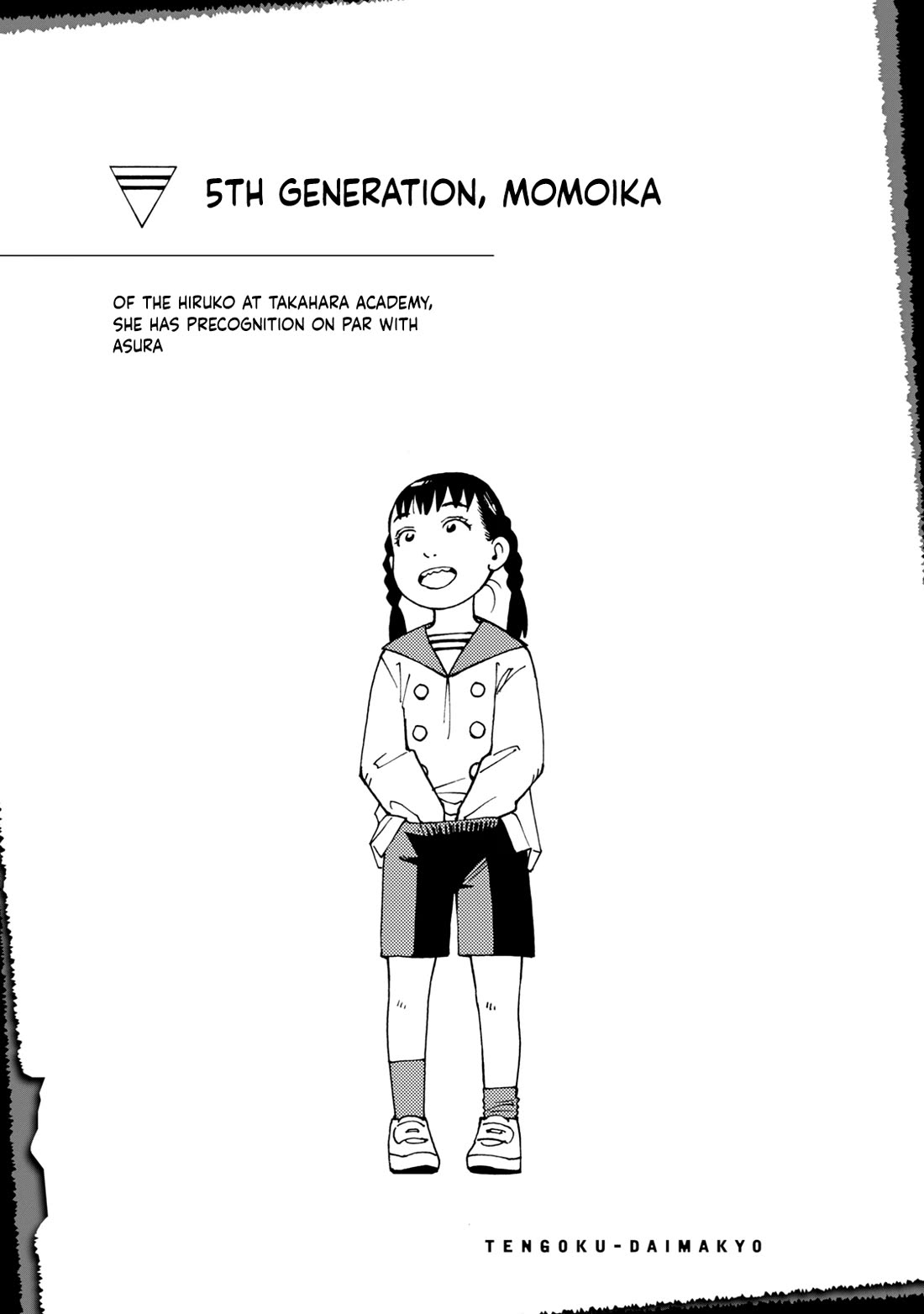 Tengoku Daimakyo chapter 79.5 page 4