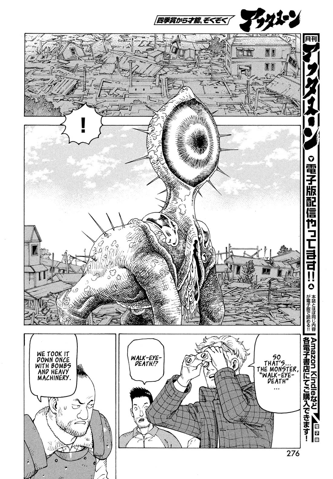 Tengoku Daimakyo chapter 81 page 15