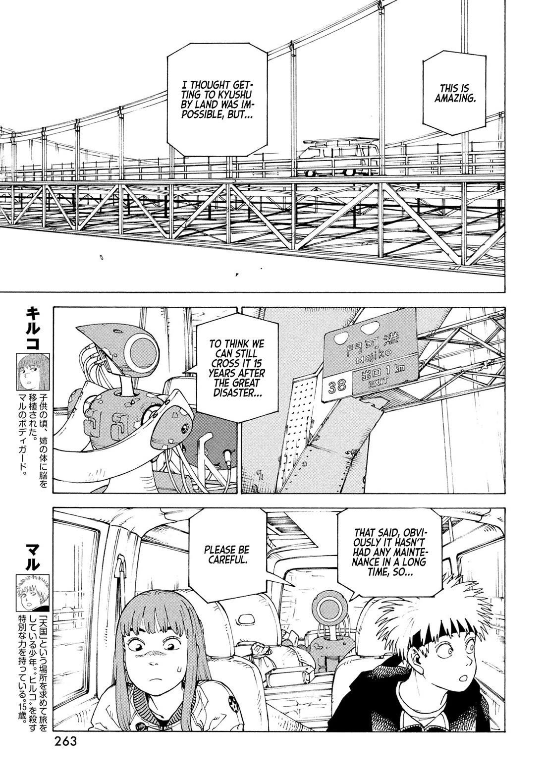 Tengoku Daimakyo chapter 81 page 4