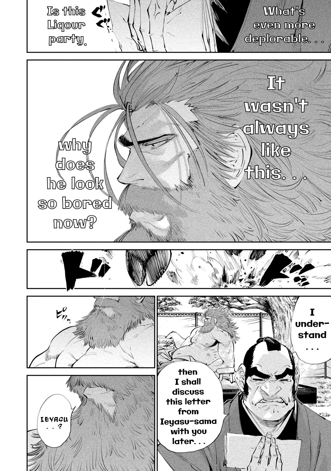 Tenkaichi - Nihon Saikyou Bugeisha Ketteisen chapter 1 page 32