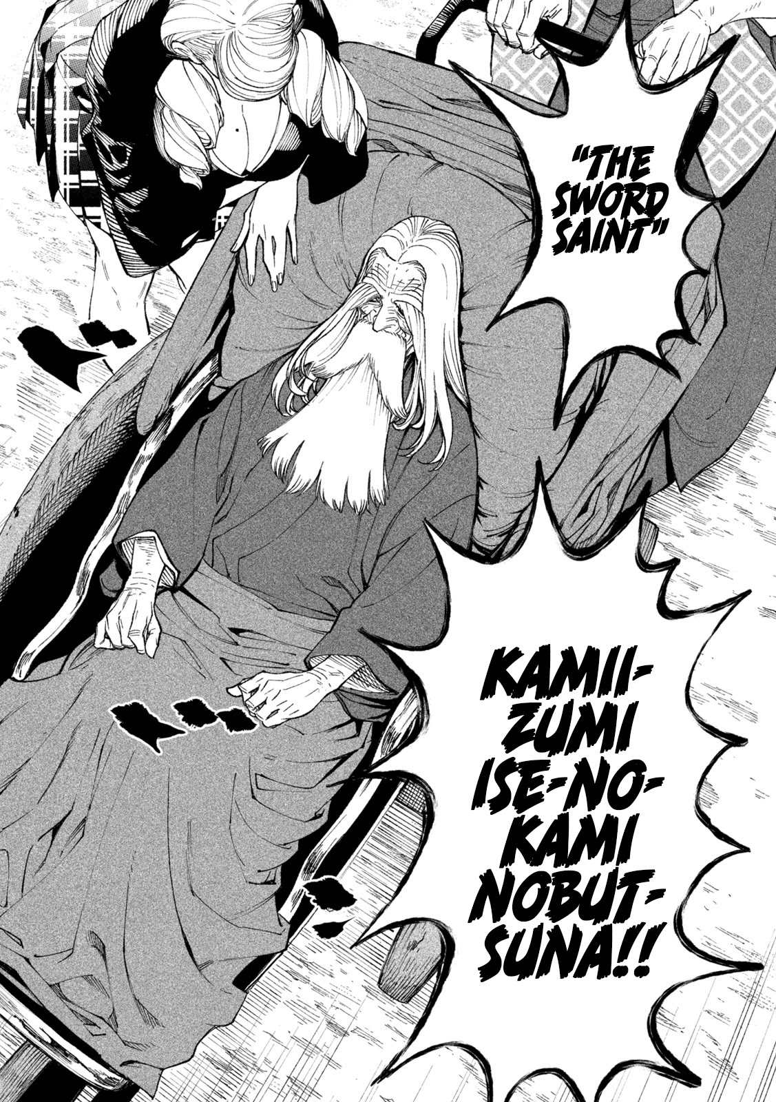 Tenkaichi - Nihon Saikyou Bugeisha Ketteisen chapter 17 page 24