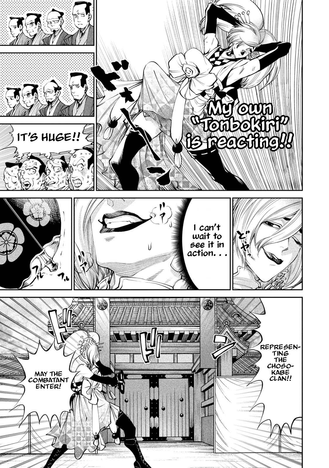 Tenkaichi - Nihon Saikyou Bugeisha Ketteisen chapter 2 page 12