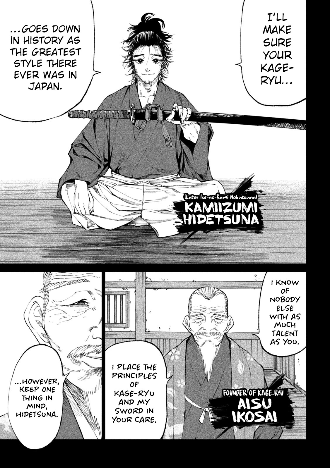 Tenkaichi - Nihon Saikyou Bugeisha Ketteisen chapter 20 page 13