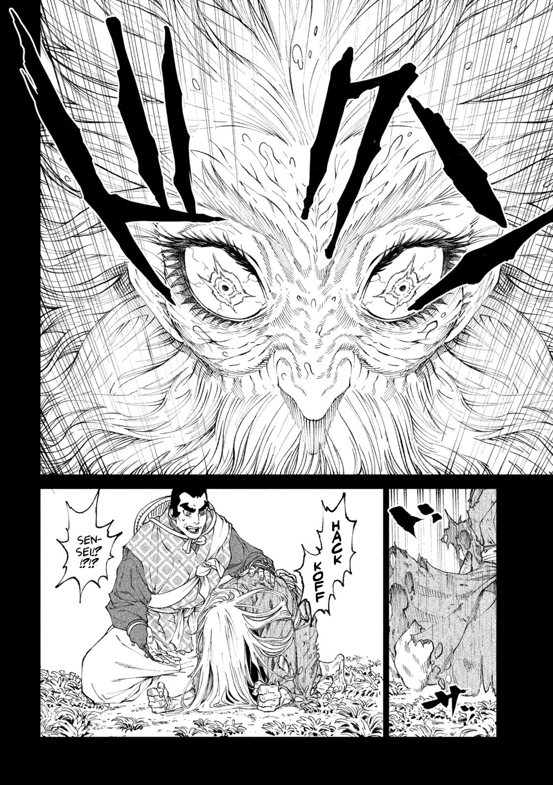 Tenkaichi - Nihon Saikyou Bugeisha Ketteisen chapter 20 page 31