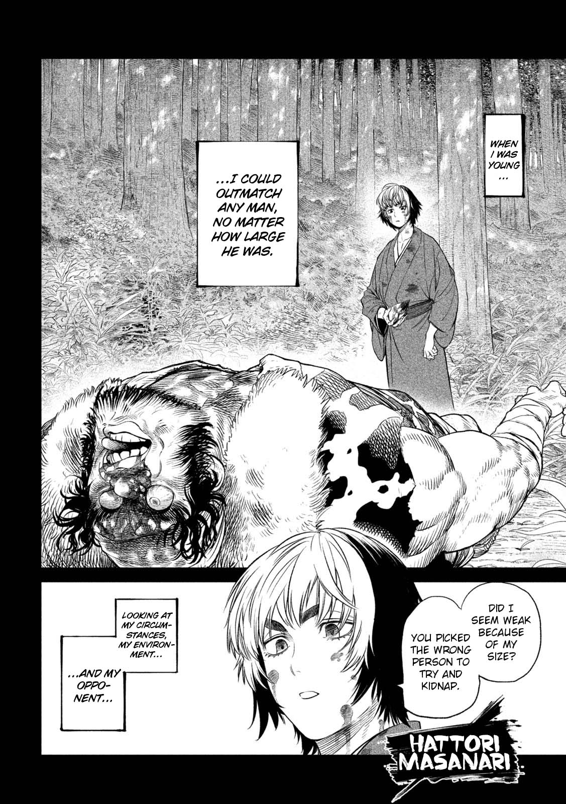 Tenkaichi - Nihon Saikyou Bugeisha Ketteisen chapter 26 page 12