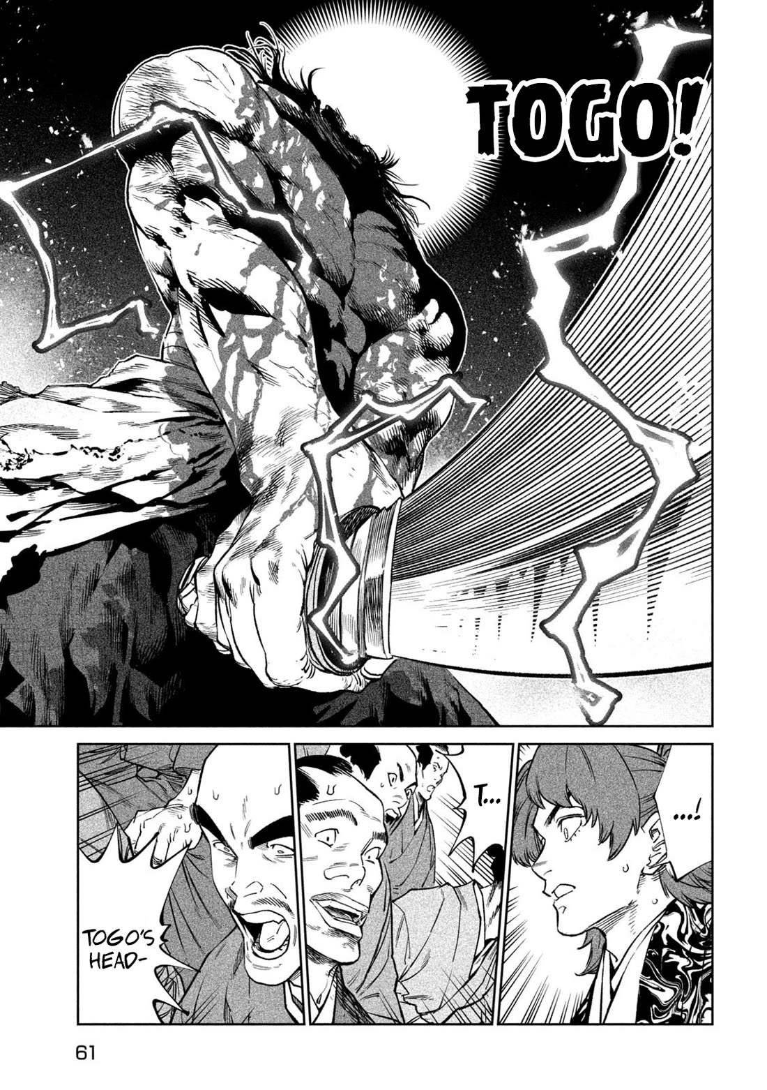 Tenkaichi - Nihon Saikyou Bugeisha Ketteisen chapter 38 page 12