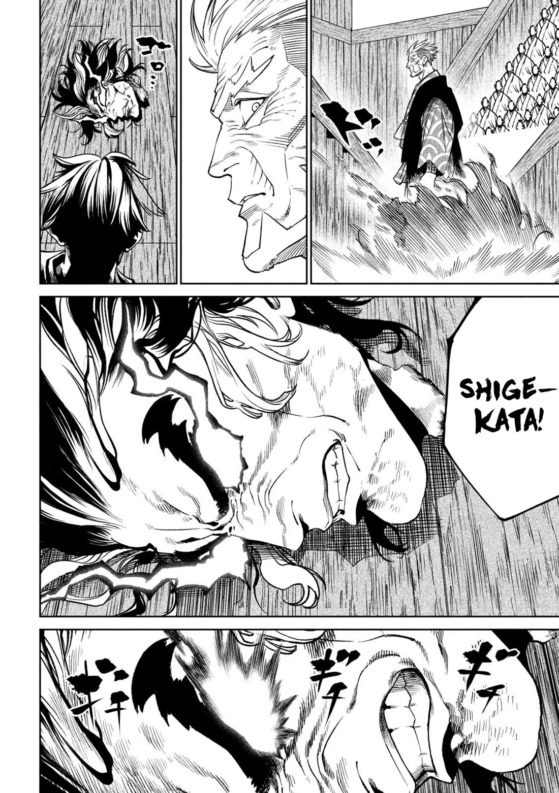 Tenkaichi - Nihon Saikyou Bugeisha Ketteisen chapter 38 page 13