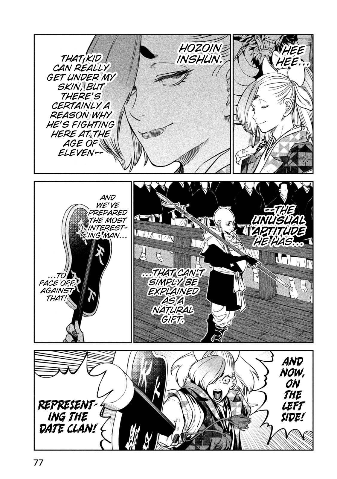 Tenkaichi - Nihon Saikyou Bugeisha Ketteisen chapter 40 page 14