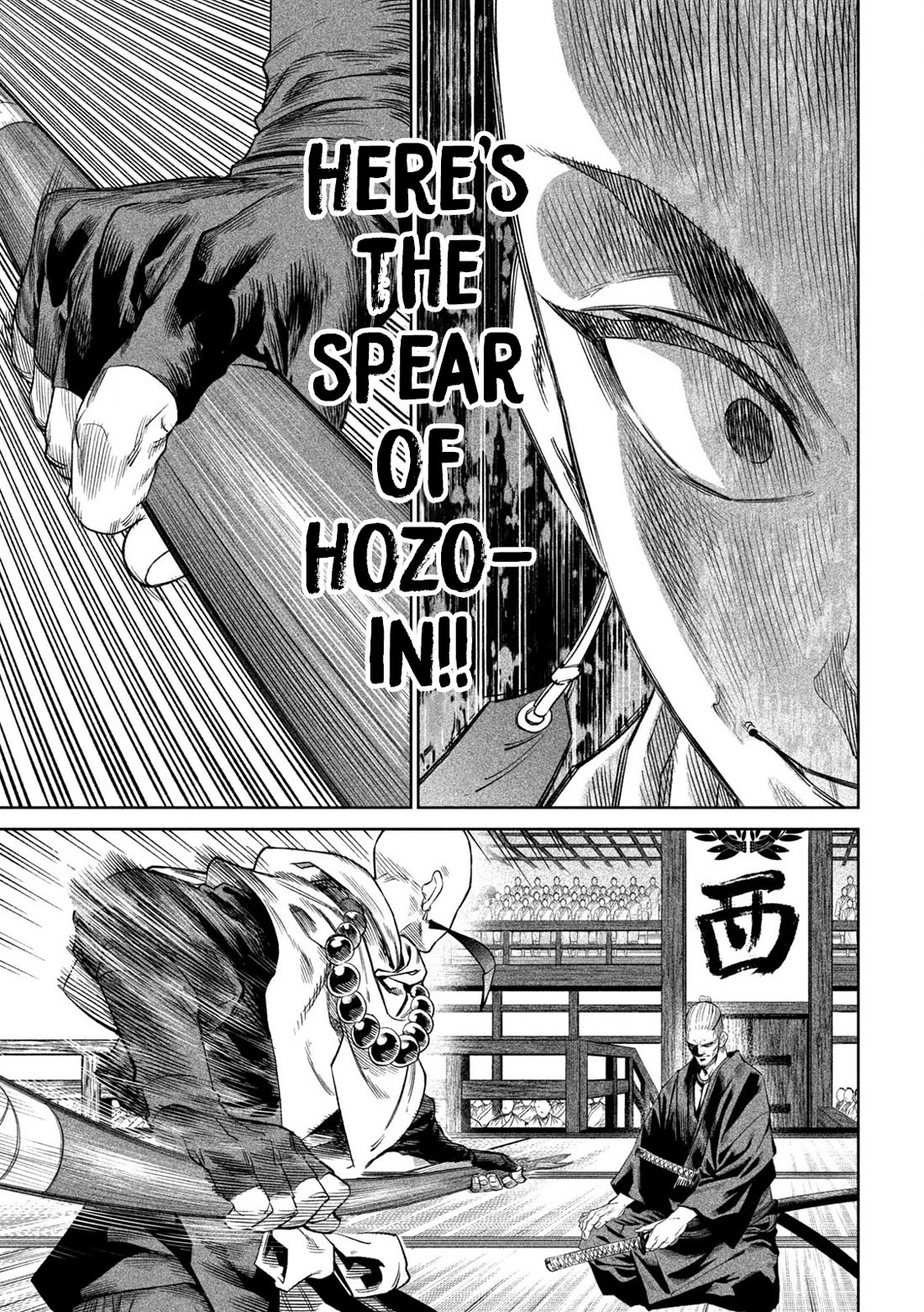 Tenkaichi - Nihon Saikyou Bugeisha Ketteisen chapter 41 page 6