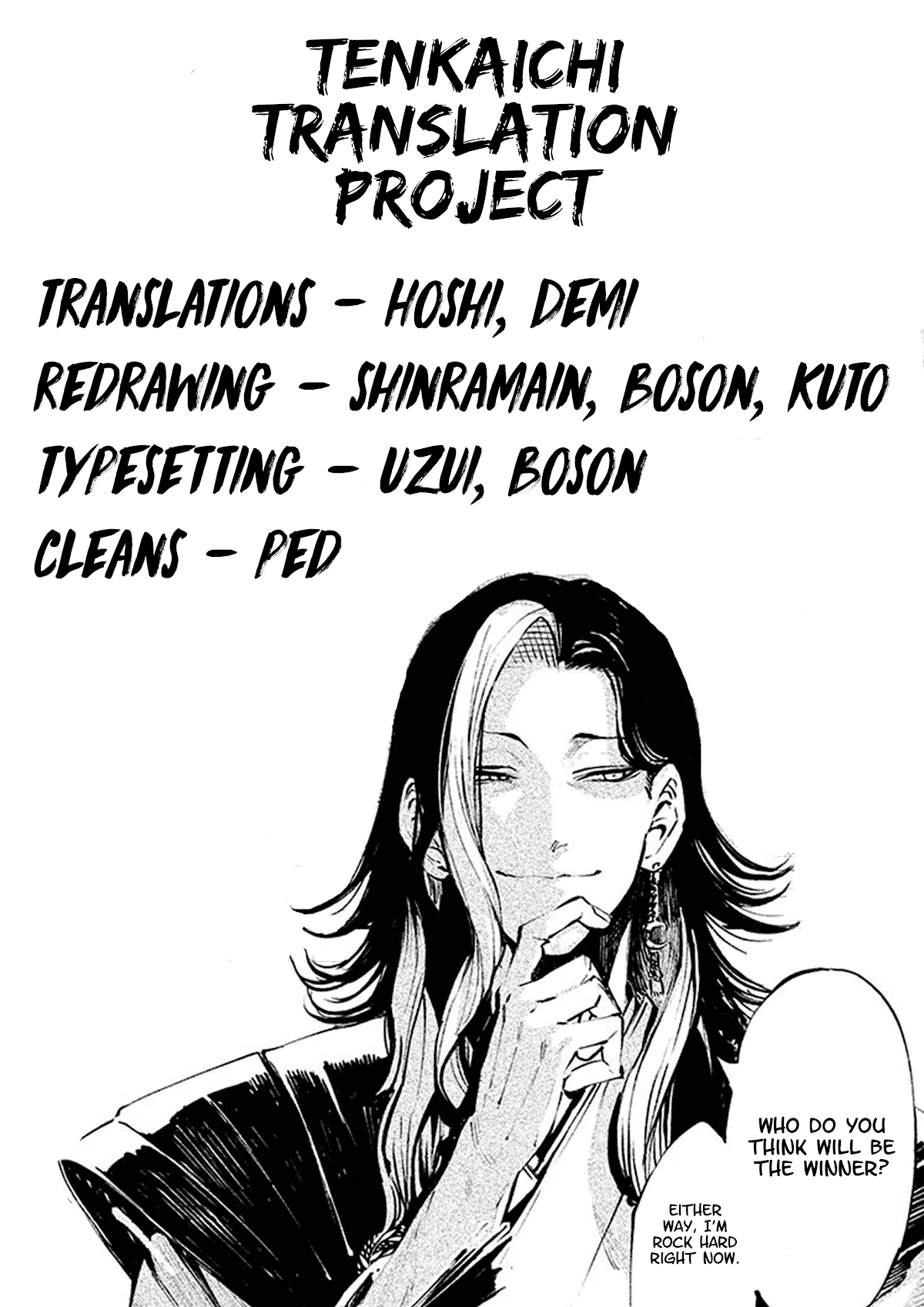 Tenkaichi - Nihon Saikyou Bugeisha Ketteisen chapter 5 page 45